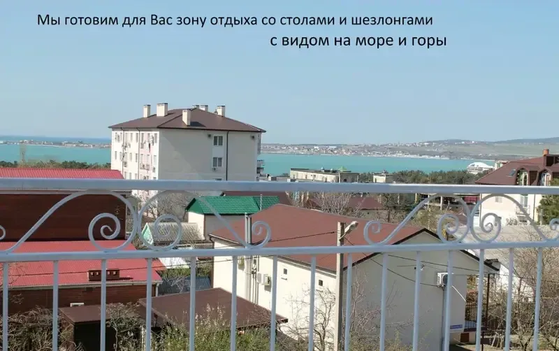 Гостевой дом «Анамеро» — фото 4