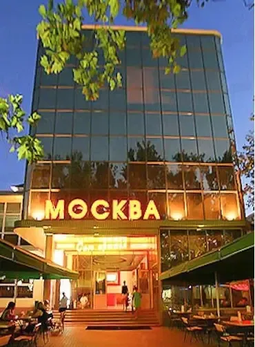 Гостевой дом "Москва"