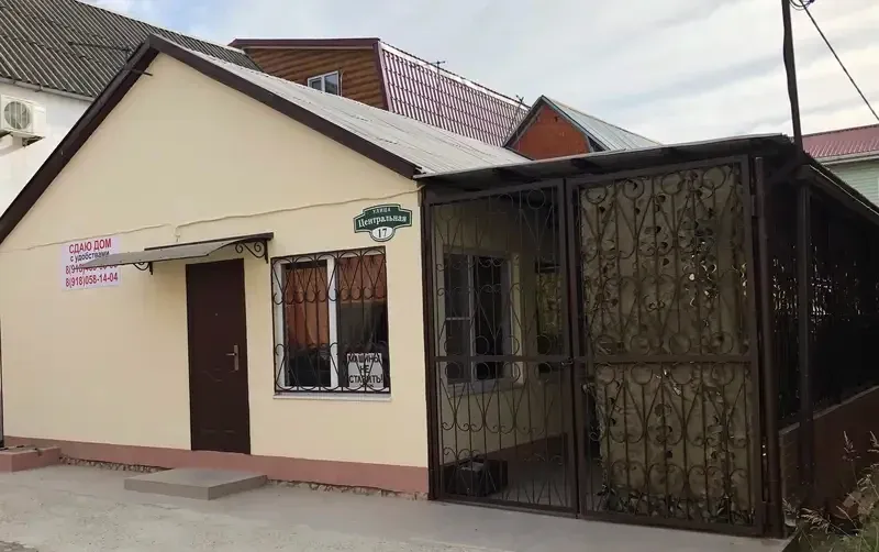 Дом под ключ «На Центральной 17»