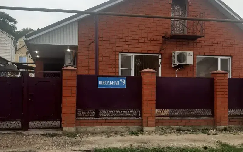 Частный сектор На Школьной