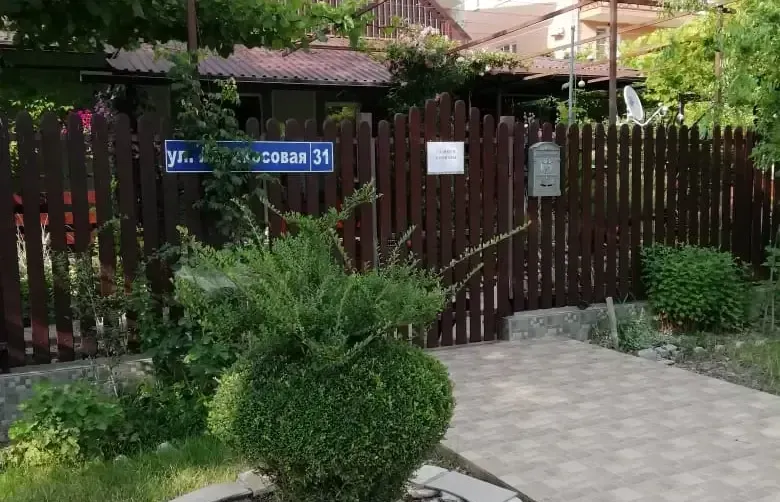 Номер на Абрикосовой — фото 4