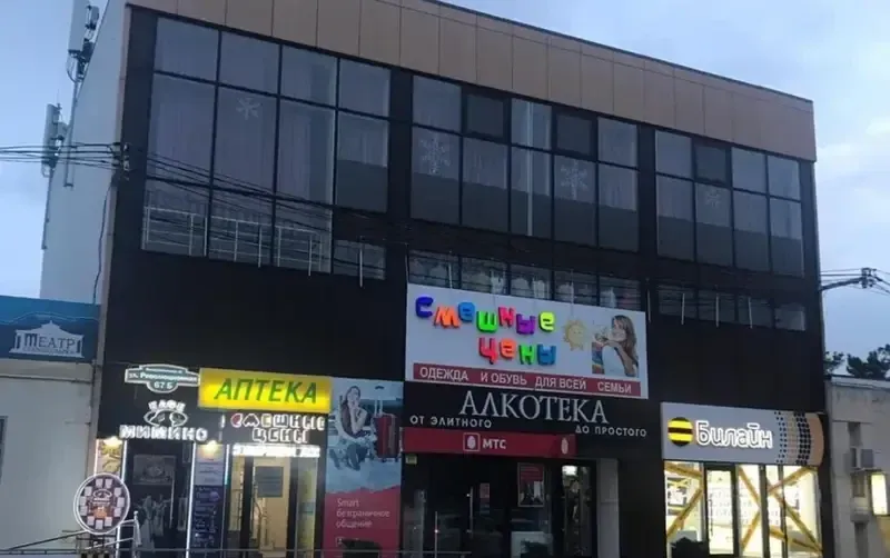 Гостиница «Центральная»