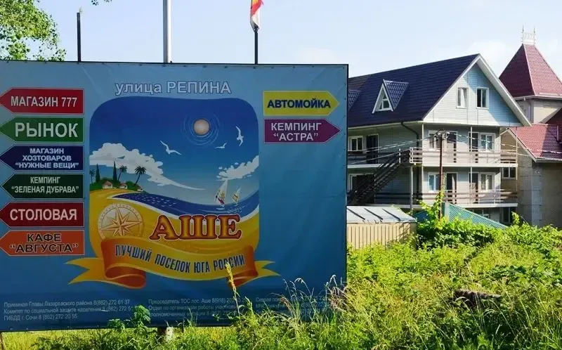 Гостевой дом на Репина 4 — фото 5