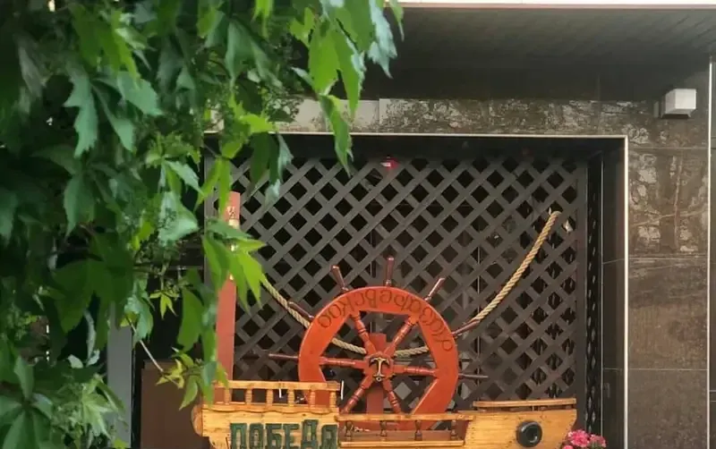Гостевой дом «У Эммы» — фото 2