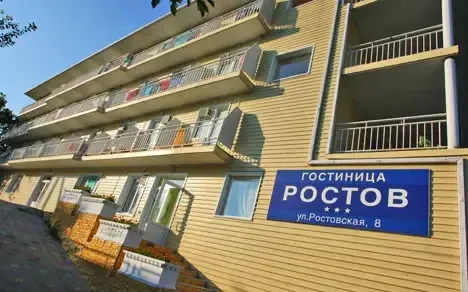Гостиница "Ростов" — фото 2