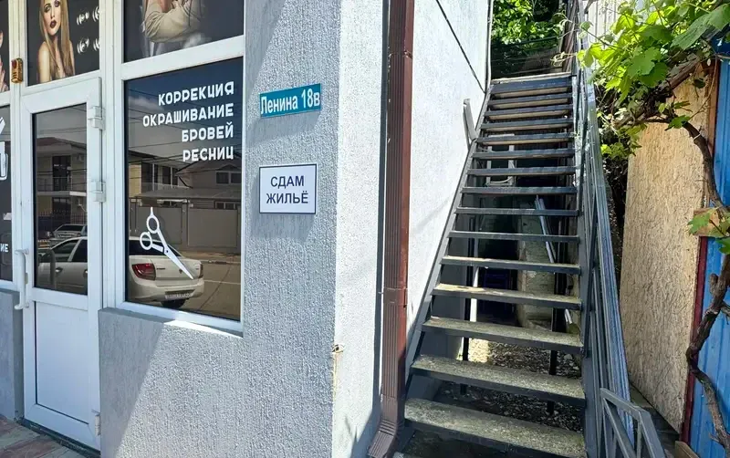 Частный сектор «Аллея»