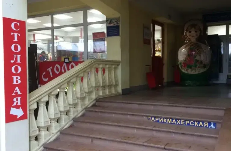 Отель «Глобус» — фото 5