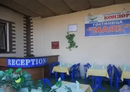 Гостиница "Маяк" — фото 5