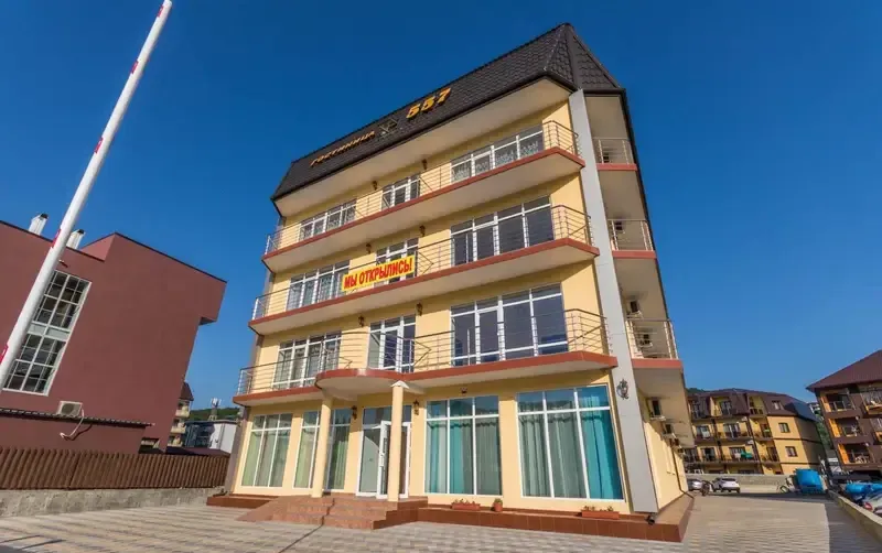 Отель «557»