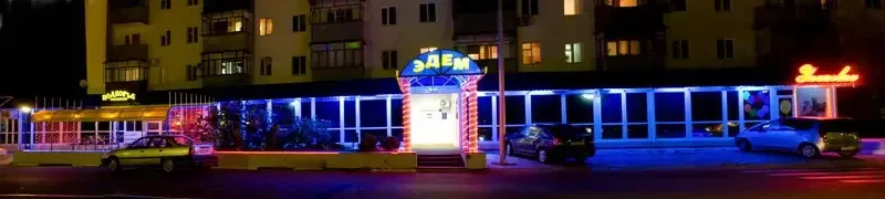 Гостиница "Эдем"