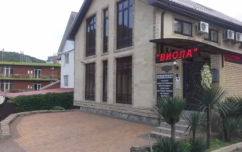 Гостевой дом «Виола»