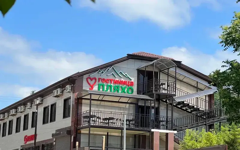 Гостиница «Пляхо» — фото 2