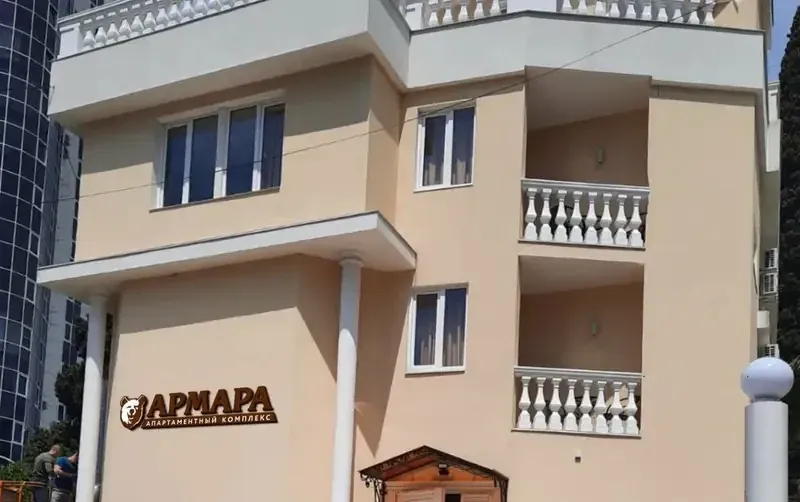 Гостевой дом «Армара»