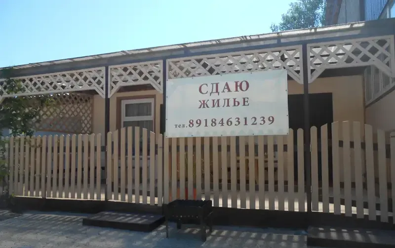 Частный дом «На Cтроителей» — фото 2