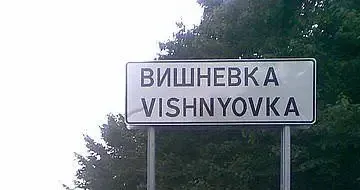Гостевой дом «Ласточка» — фото 4