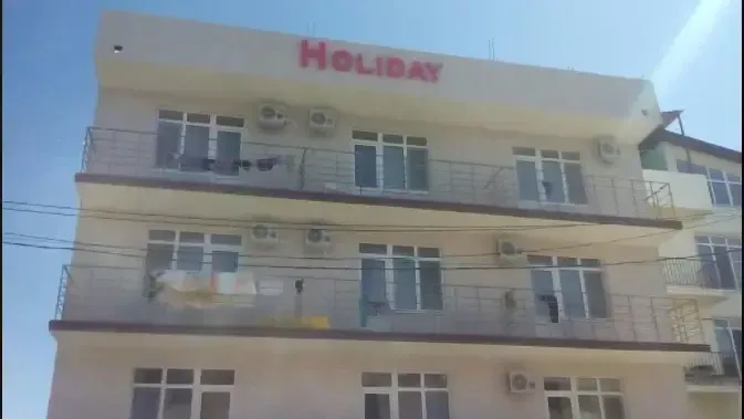 Гостиница «HOLIDAY»