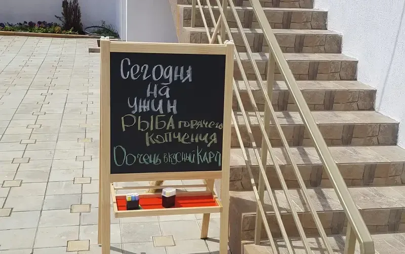 Гостиница «HOLIDAY» — фото 3