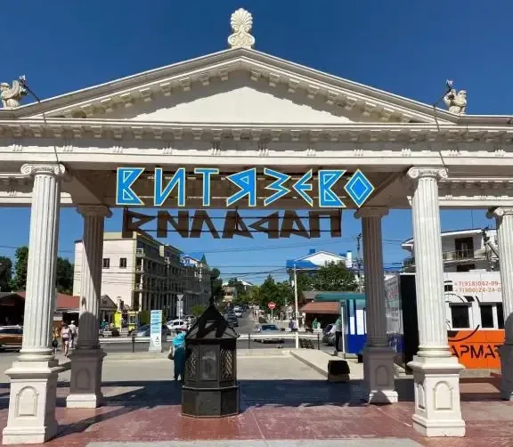 Гостевой дом «Каникулы» — фото 3