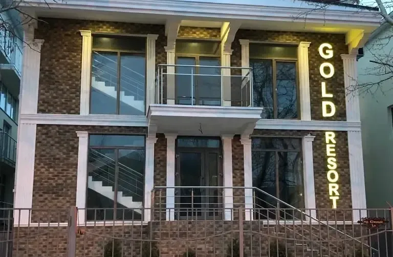 Гостевой дом «Gold Resort»