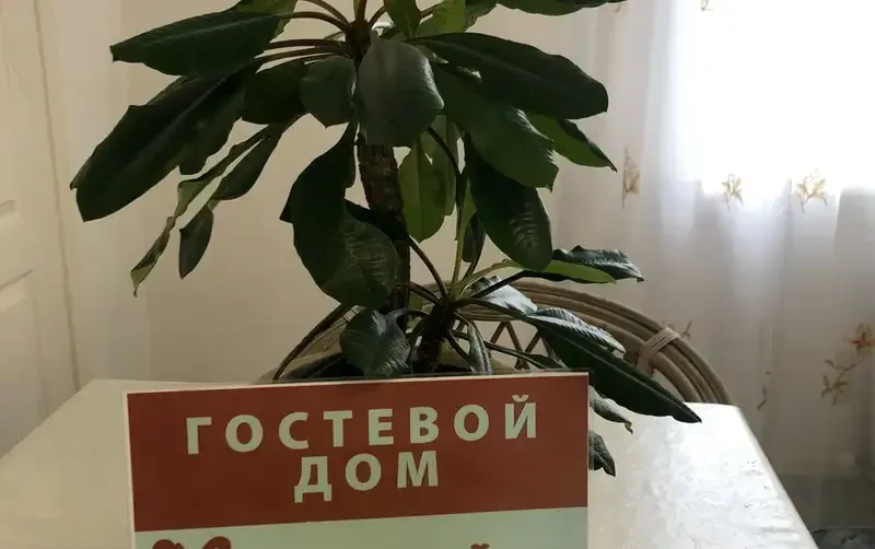 Гостевой дом «Христофор» — фото 3