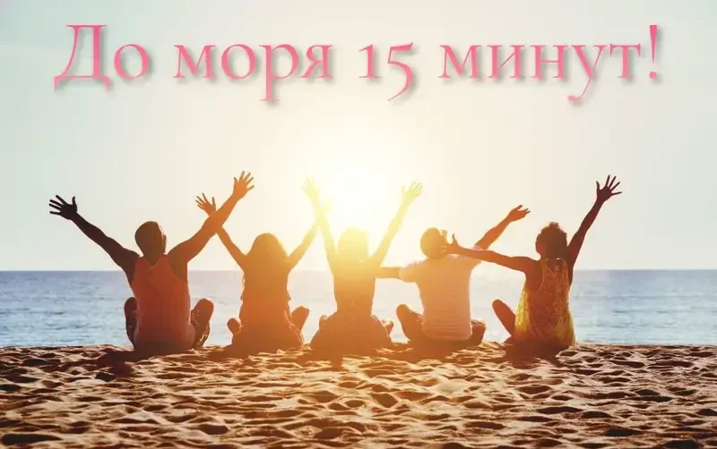 Гостевой дом «Парфена» — фото 3