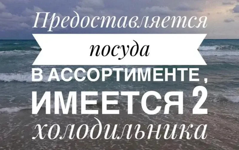 Гостевой Дом «Евгения» — фото 3