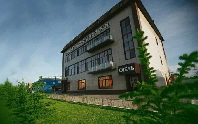 Баден-баден