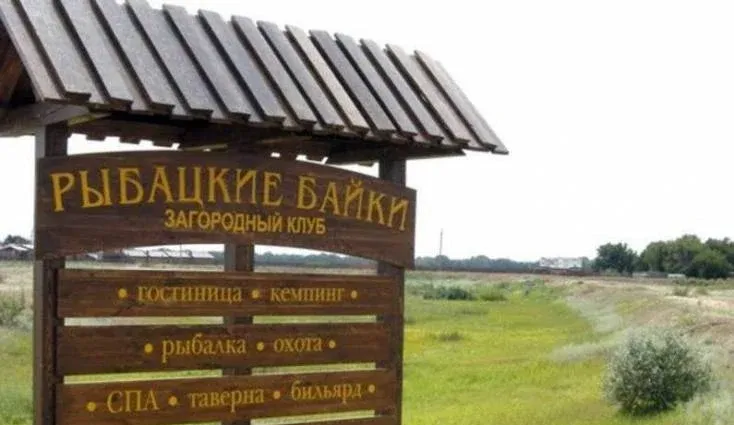 Рыбацкие байки — фото 4