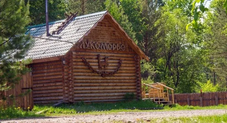 Центр отдыха «Лукоморье» — фото 2