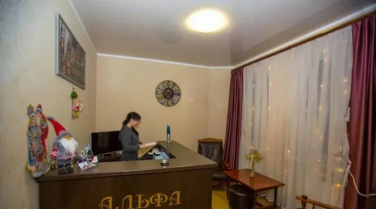Альфа