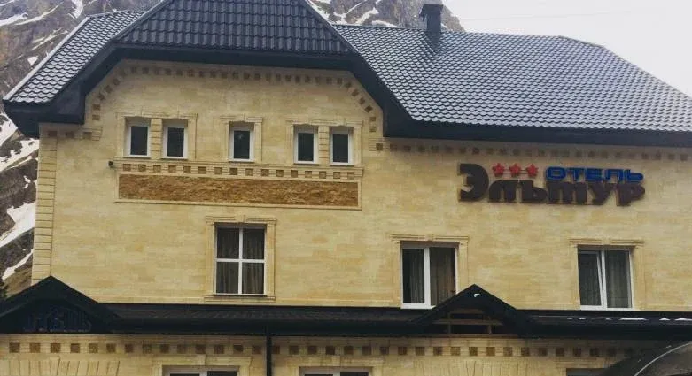 Отель «Эльтур» — фото 3
