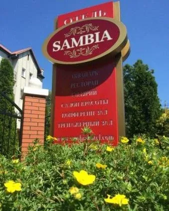 База отдыха «Самбия» — фото 2