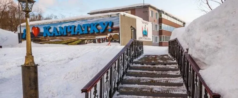 Начикинский, санаторий — фото 3