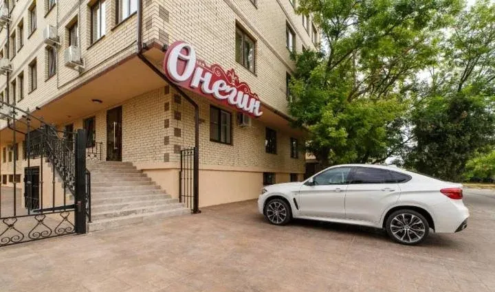 Апарт-отель «Онегин» — фото 3