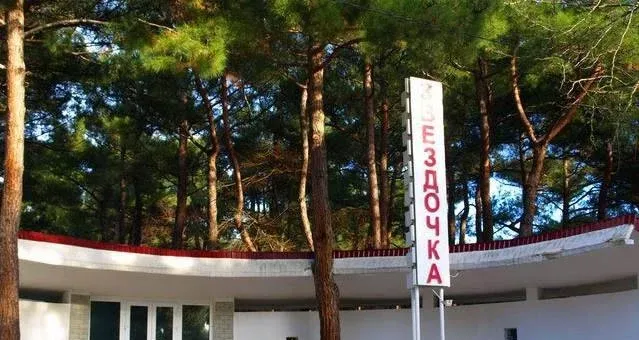 Звездочка — фото 3