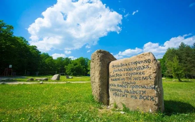 База отдыха «Родничок» — фото 5
