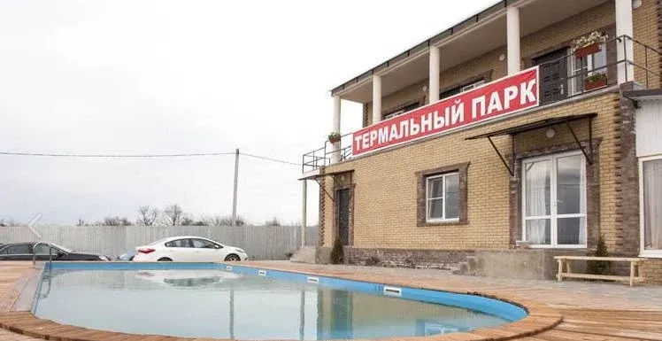 Термальный парк «Золотая рыбка» — фото 2