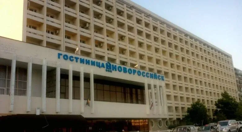 Гостиница 'Новороссийск'