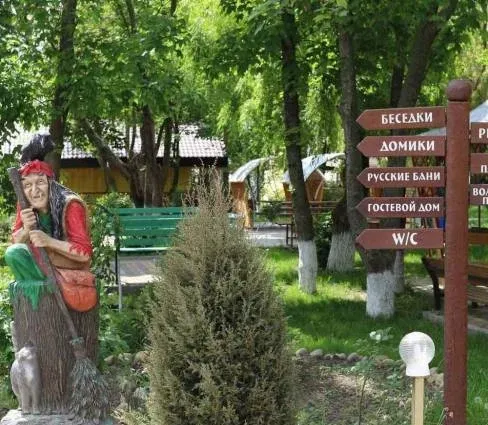 Лесная сказка