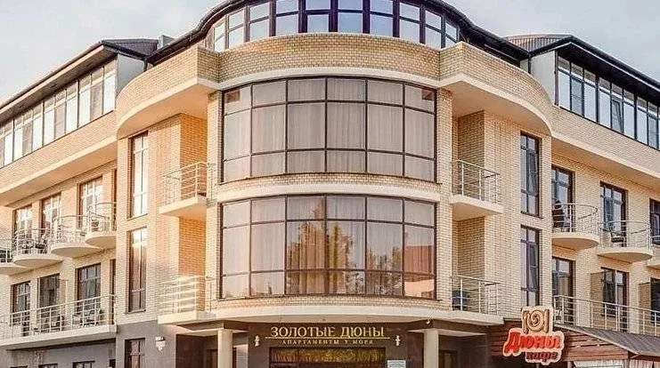 Золотые Дюны — фото 5