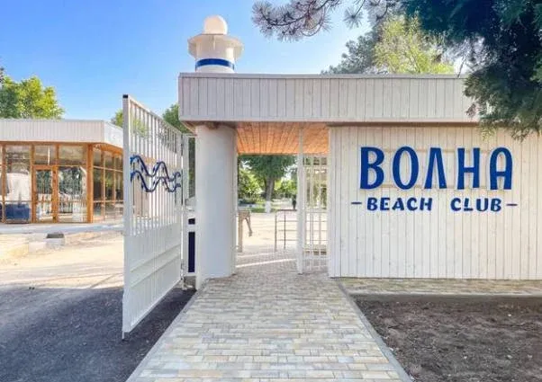 Семейный Курорт Волна (Volna Family Resort) — фото 5