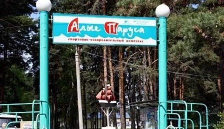 Алые паруса — фото 2