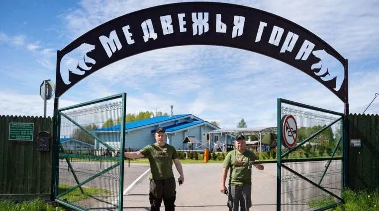 Медвежья гора — фото 2