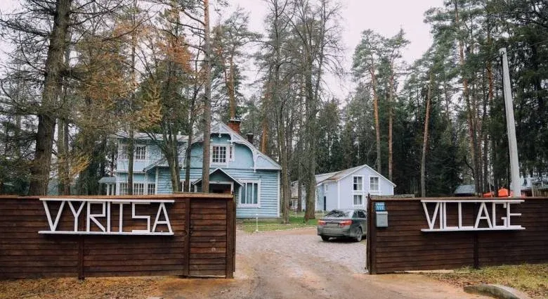 База отдыха «Вйрица Деревня» (Vyritsa Village)