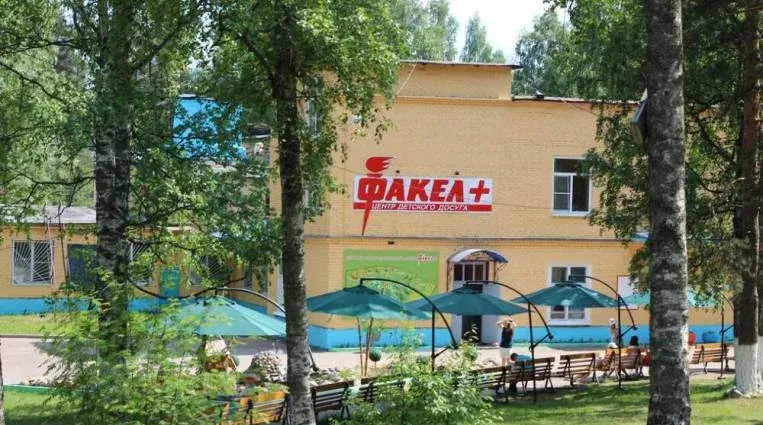 Факел Плюс