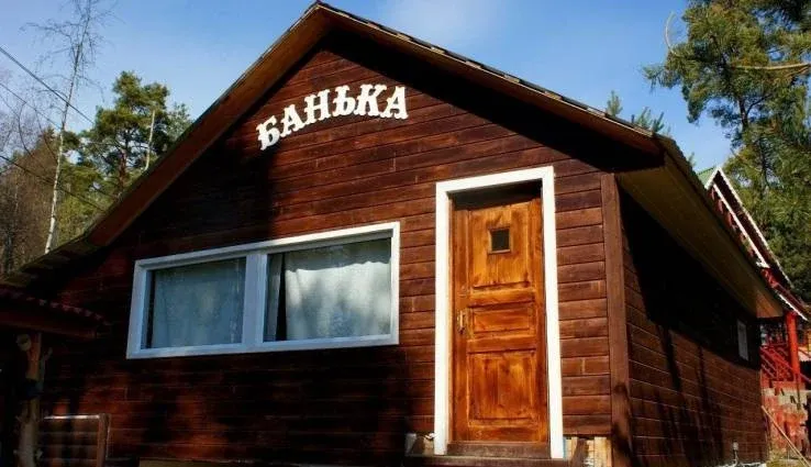 База отдыха «Три медведя»