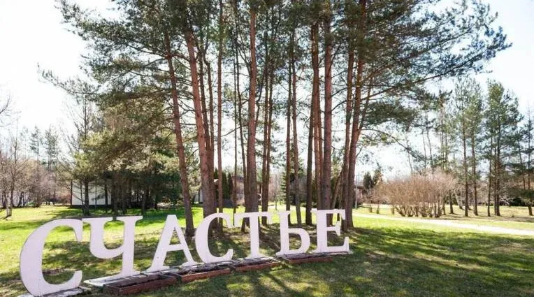 Отель - парк Кантри — фото 5