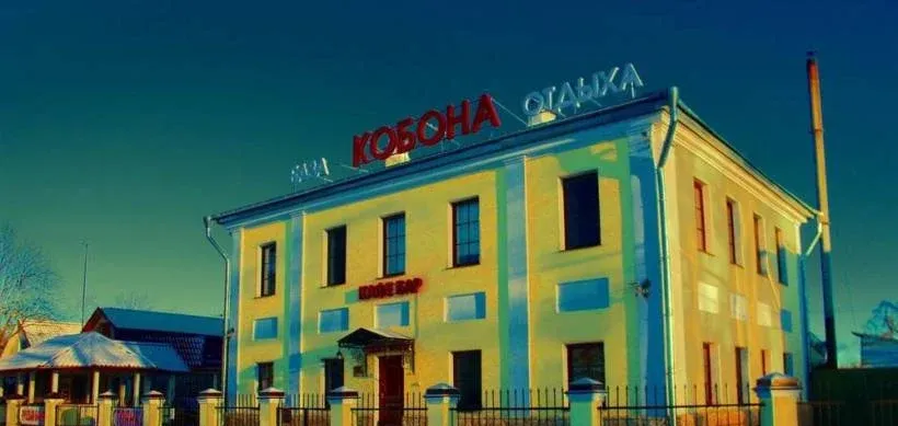 Кобона — фото 2