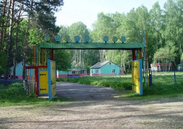 База отдыха 'Тихий Дон' — фото 5
