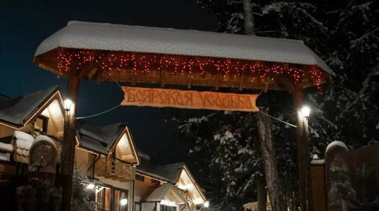 Боярская усадьба — фото 4